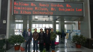  Xihua University, Chengdu       