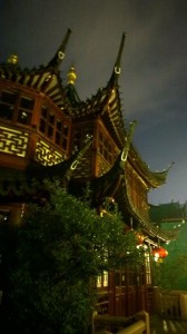  Yuyuan Gardens       