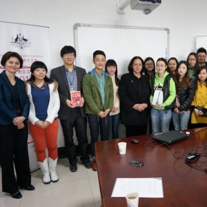  Australian Studies Centre, Beijing Foreign Studies University       